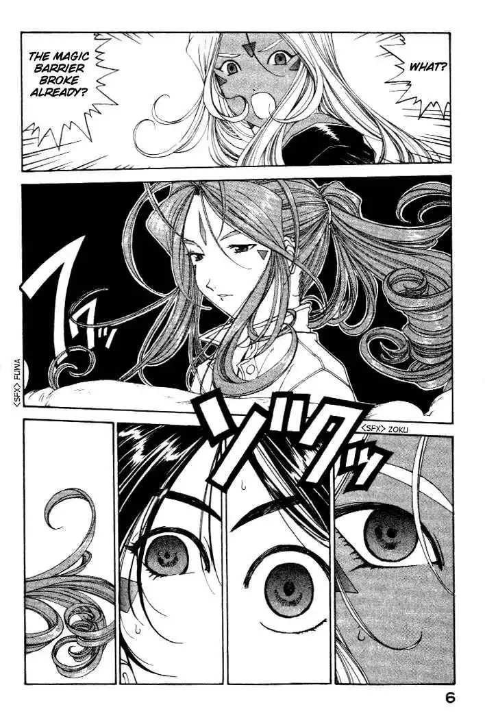 Ah! My Goddess Chapter 170 8